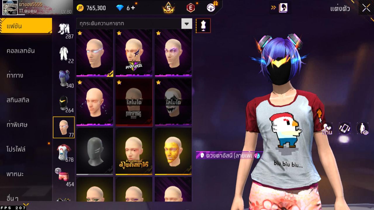 FREEFIRE