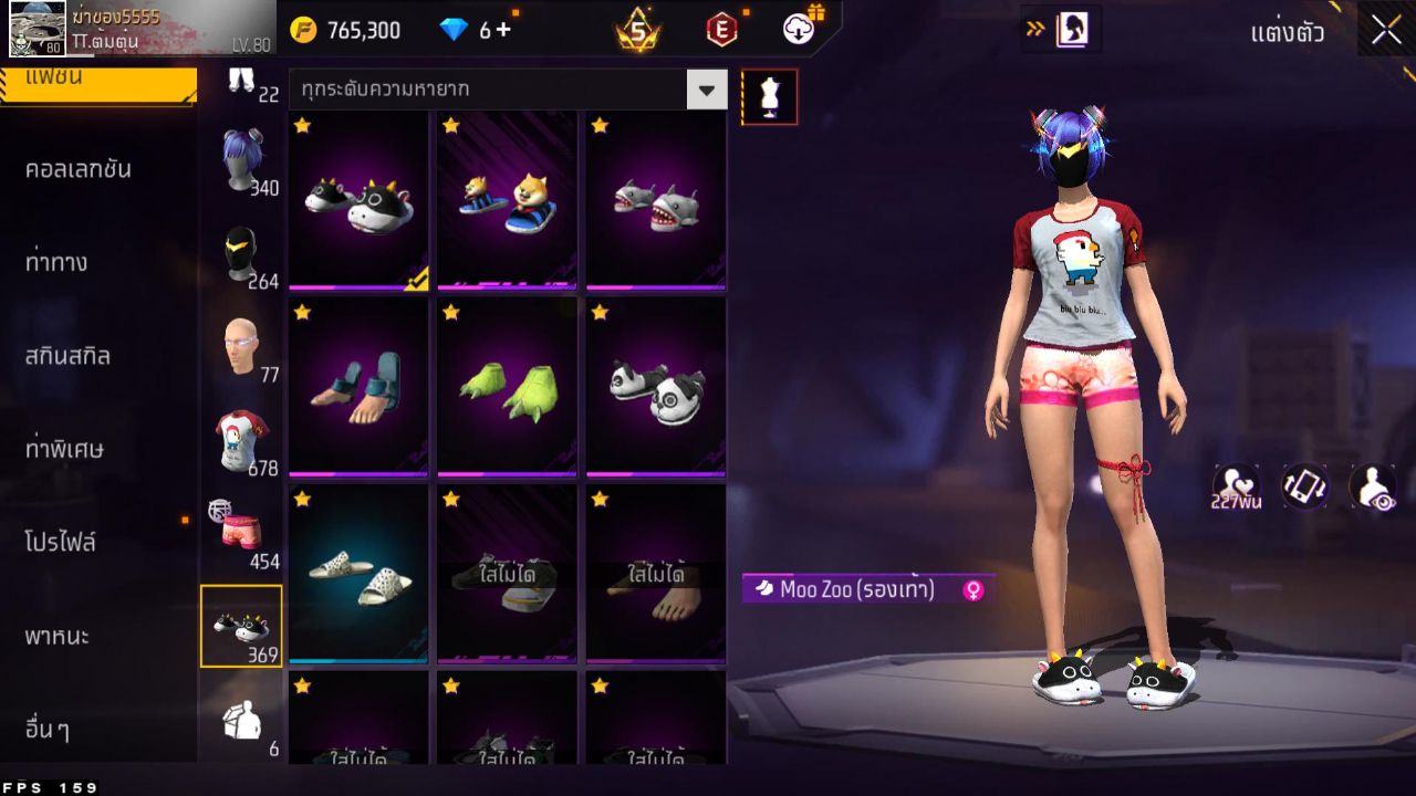 FREEFIRE