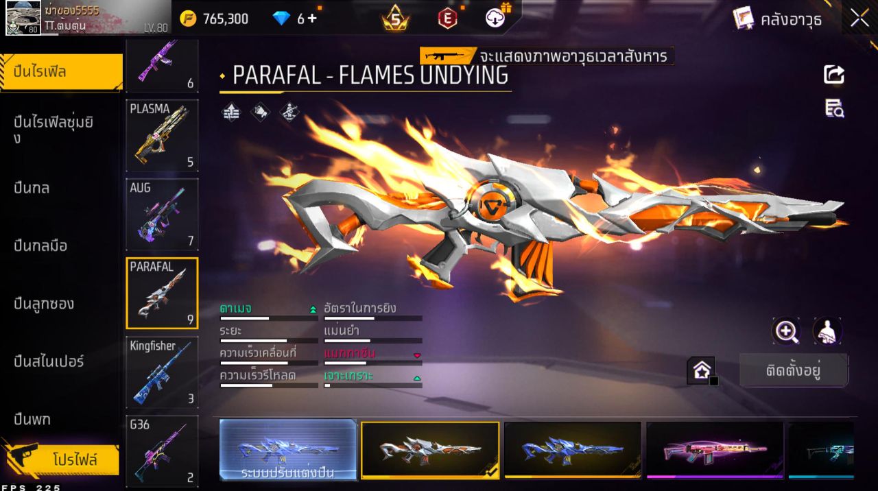 FREEFIRE