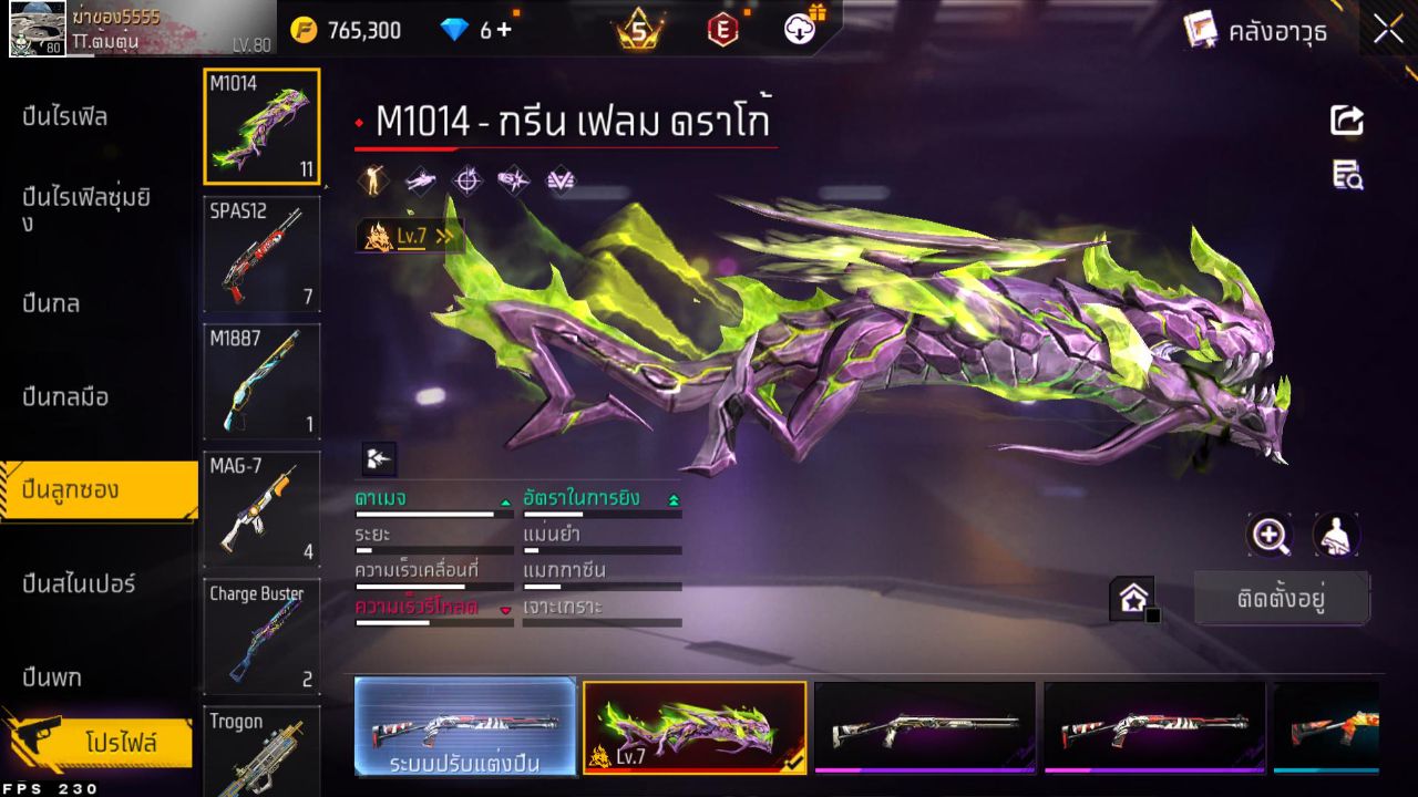 FREEFIRE