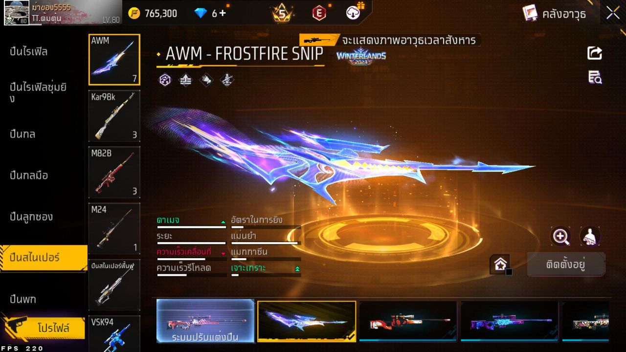 FREEFIRE