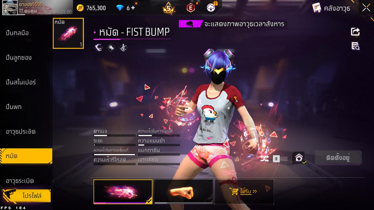 FREEFIRE