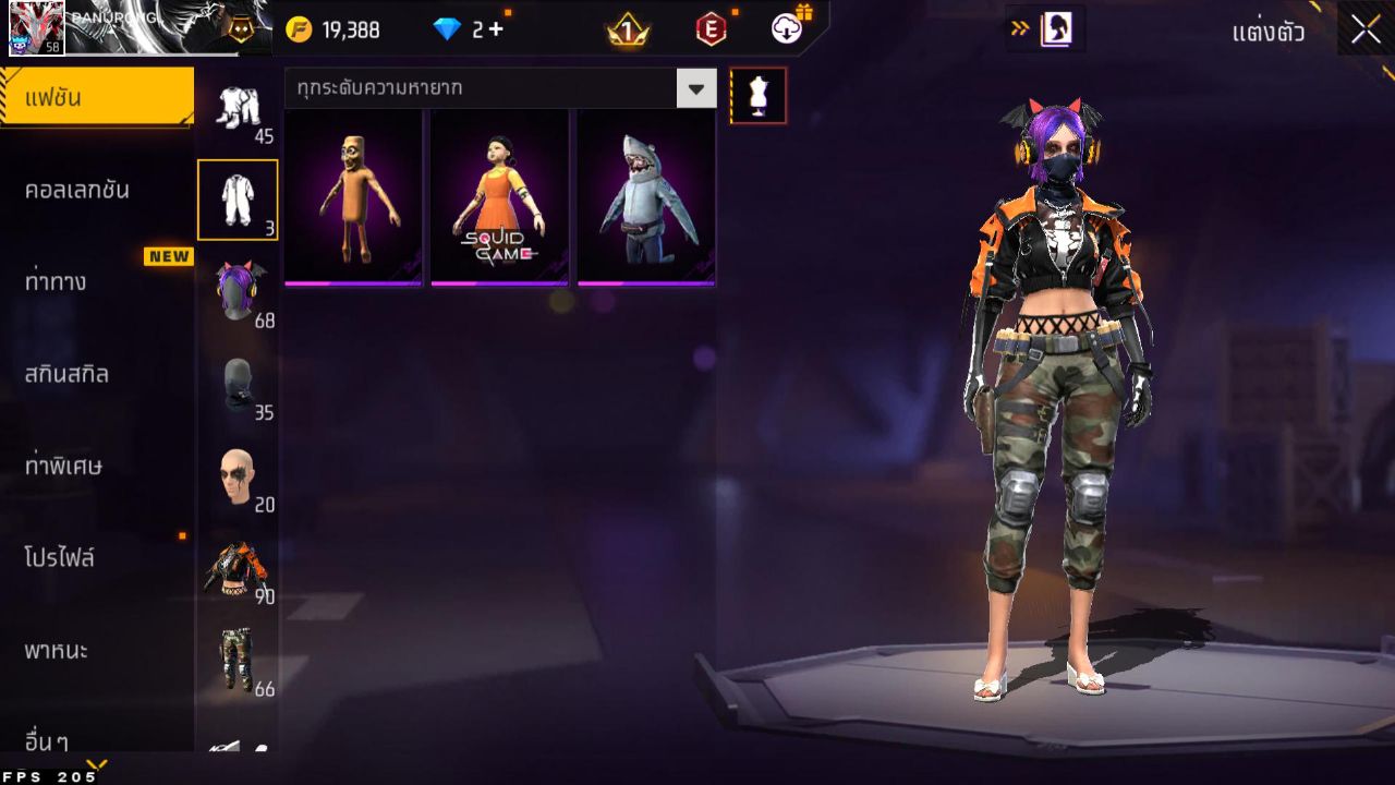 FREEFIRE
