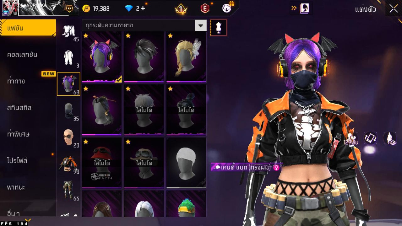 FREEFIRE