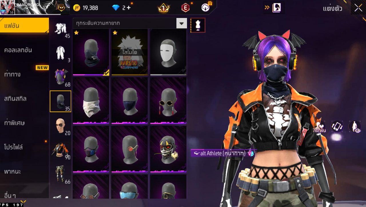 FREEFIRE