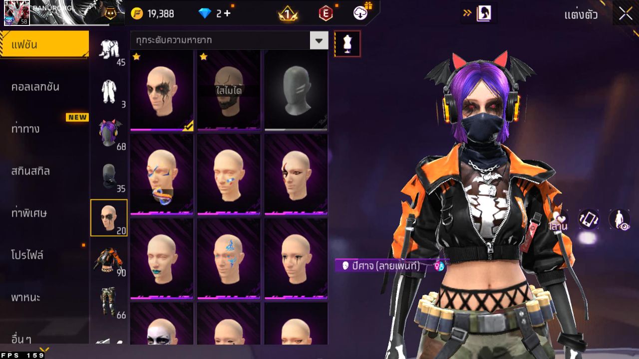 FREEFIRE