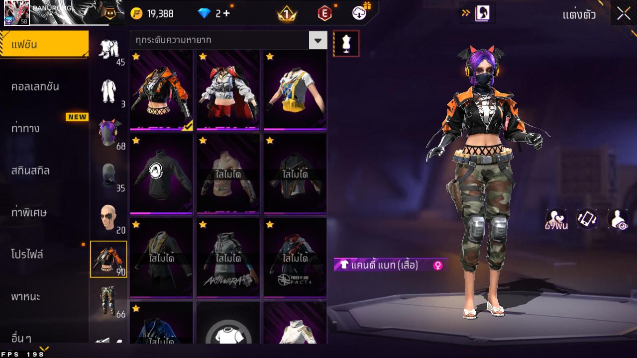 FREEFIRE