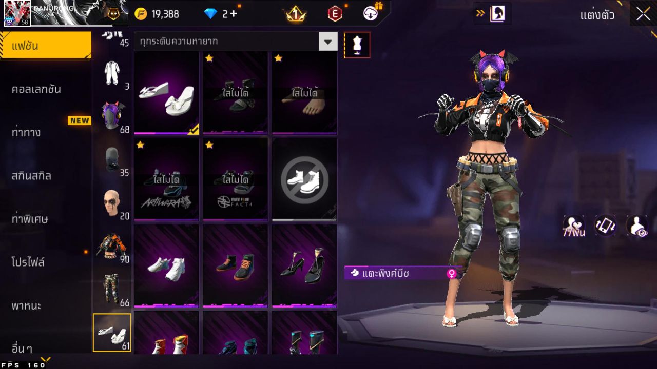 FREEFIRE
