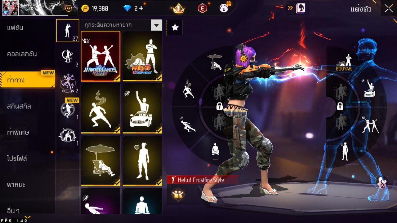 FREEFIRE