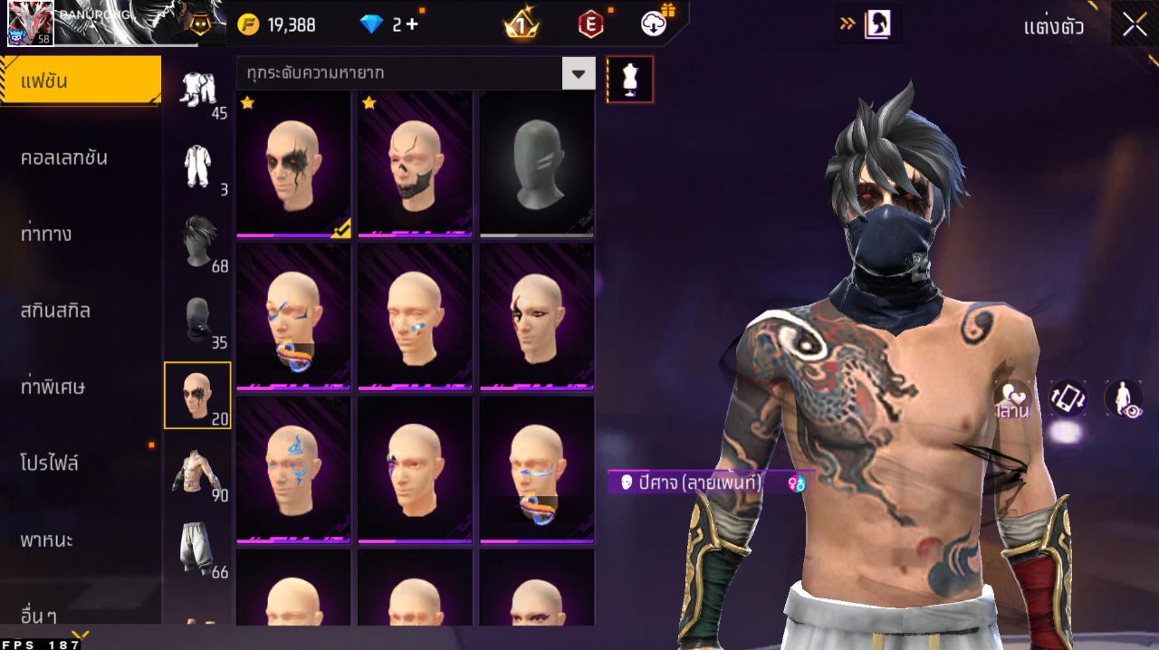 FREEFIRE