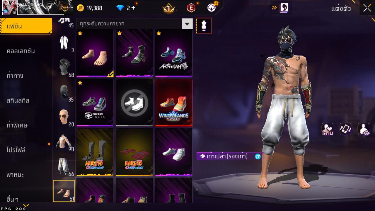 FREEFIRE