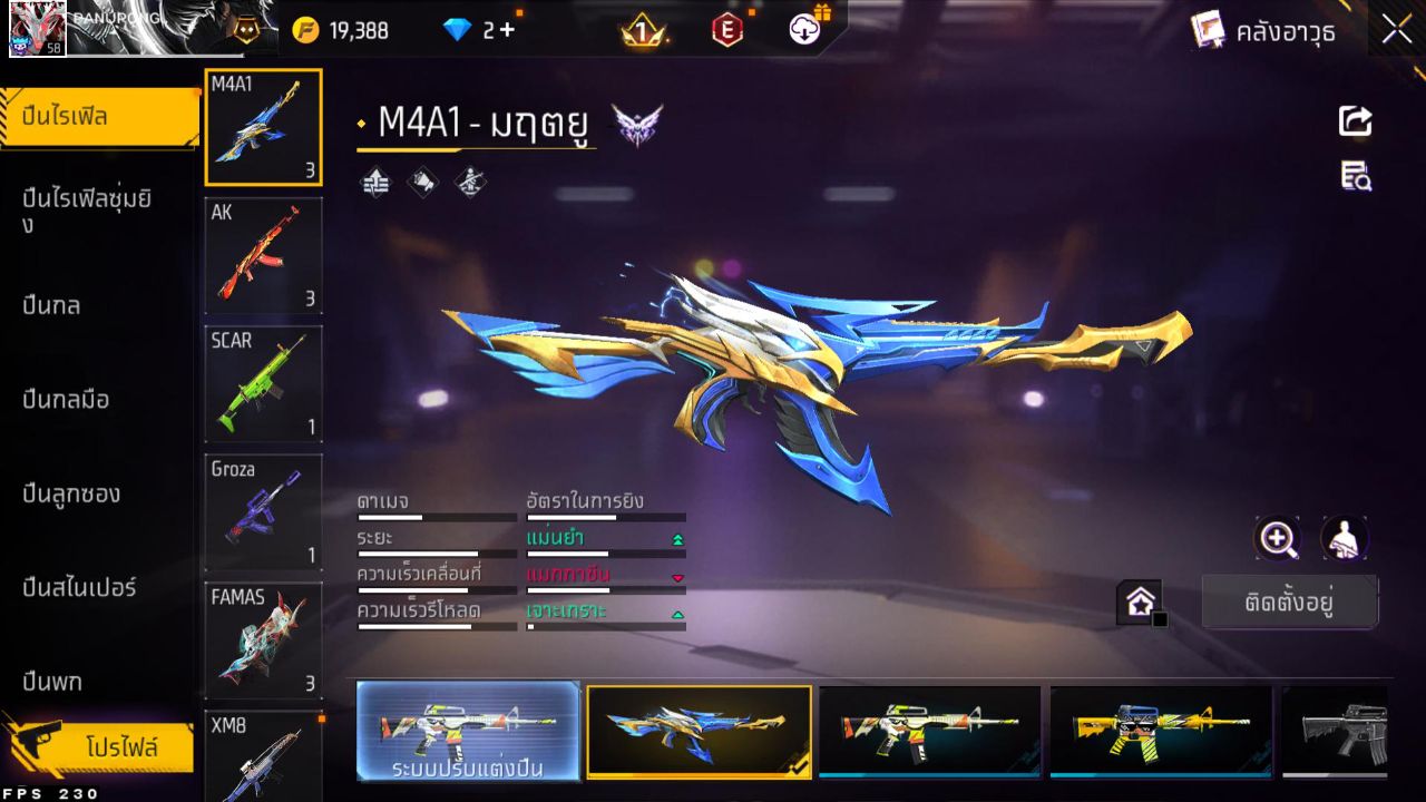 FREEFIRE