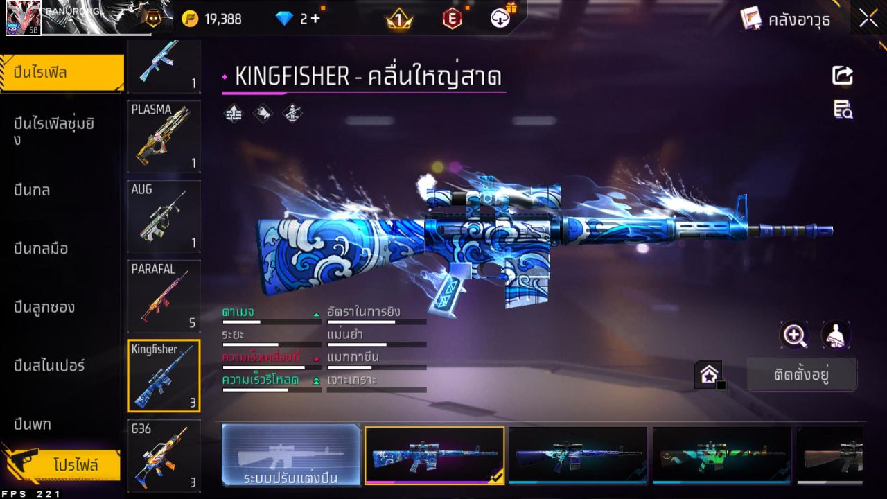 FREEFIRE