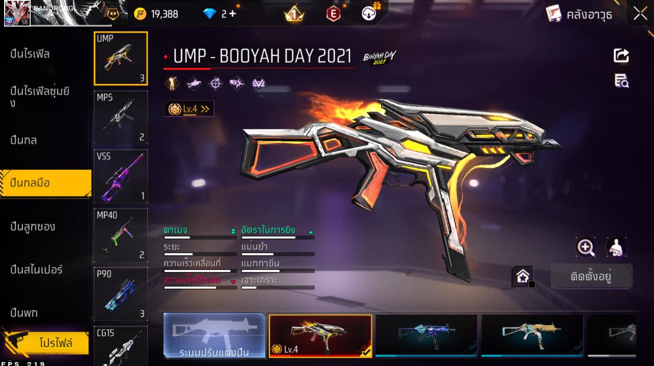 FREEFIRE