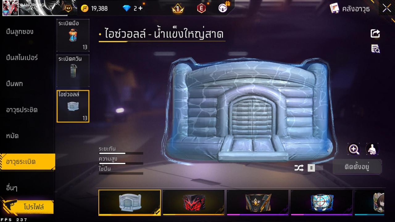 FREEFIRE