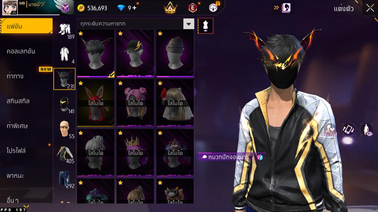 FREEFIRE