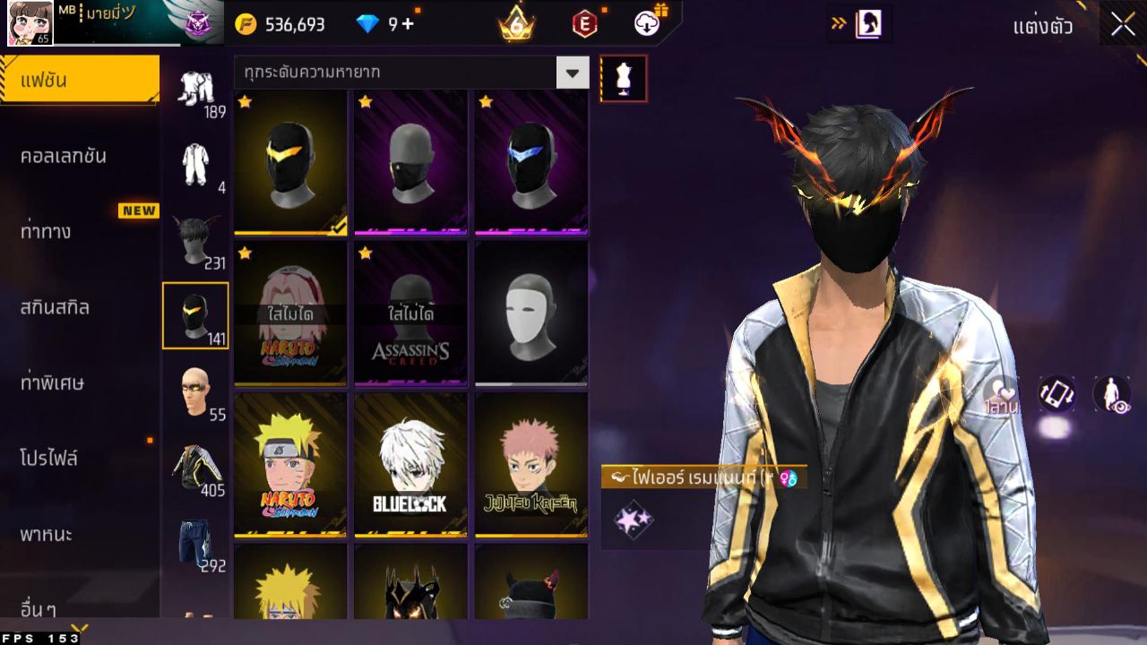 FREEFIRE