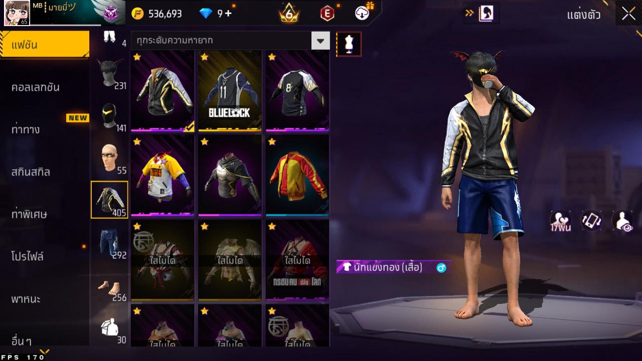 FREEFIRE