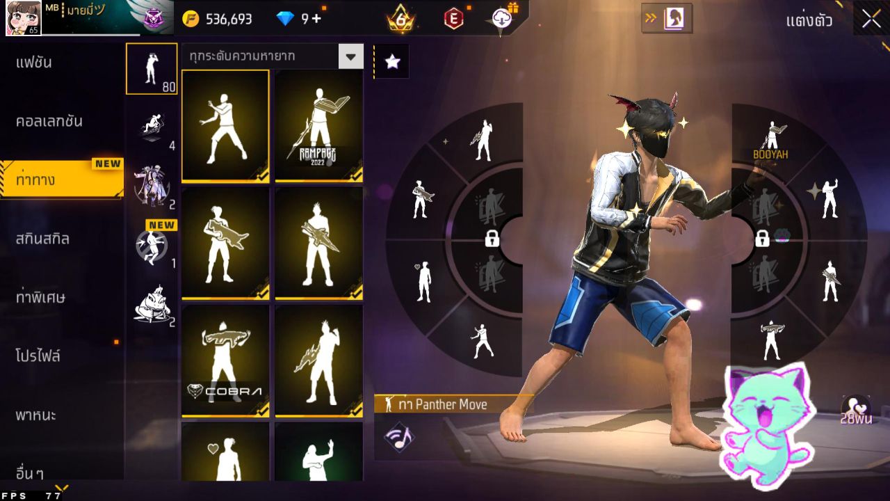 FREEFIRE