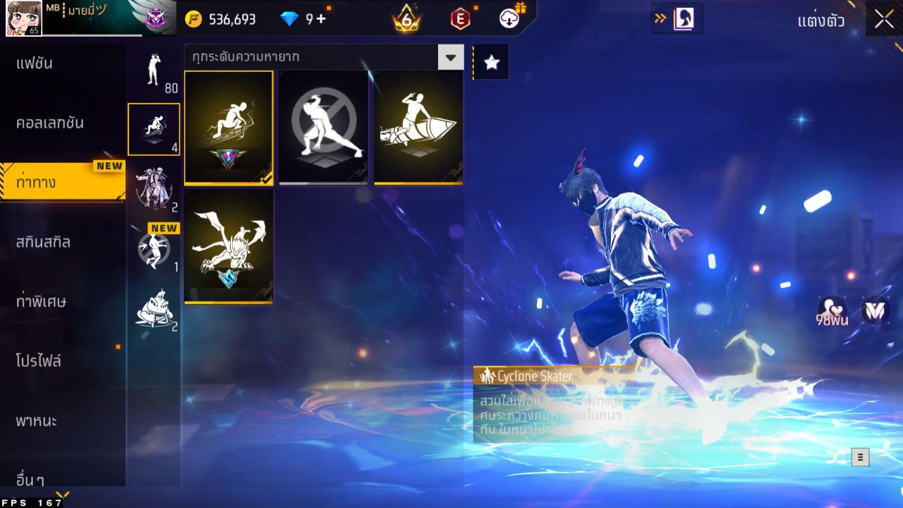 FREEFIRE