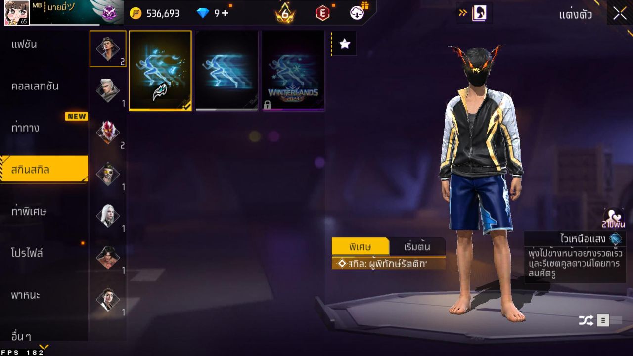 FREEFIRE