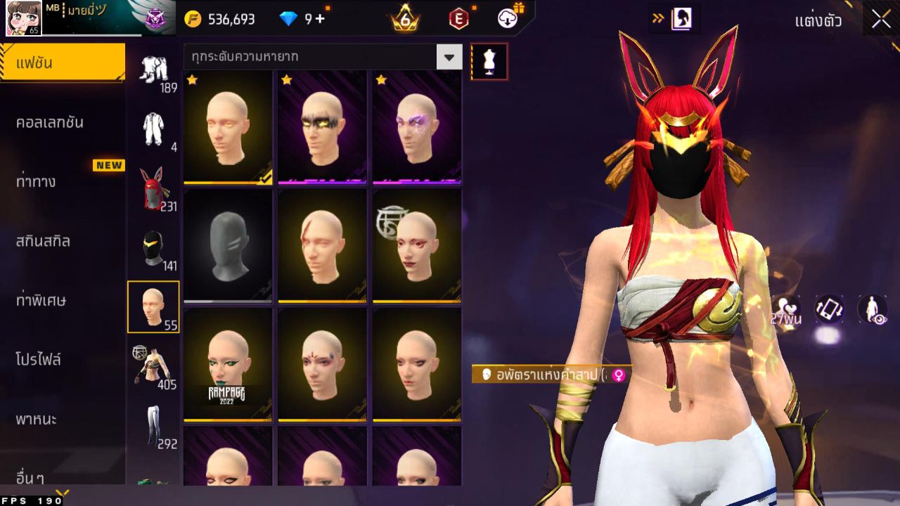 FREEFIRE