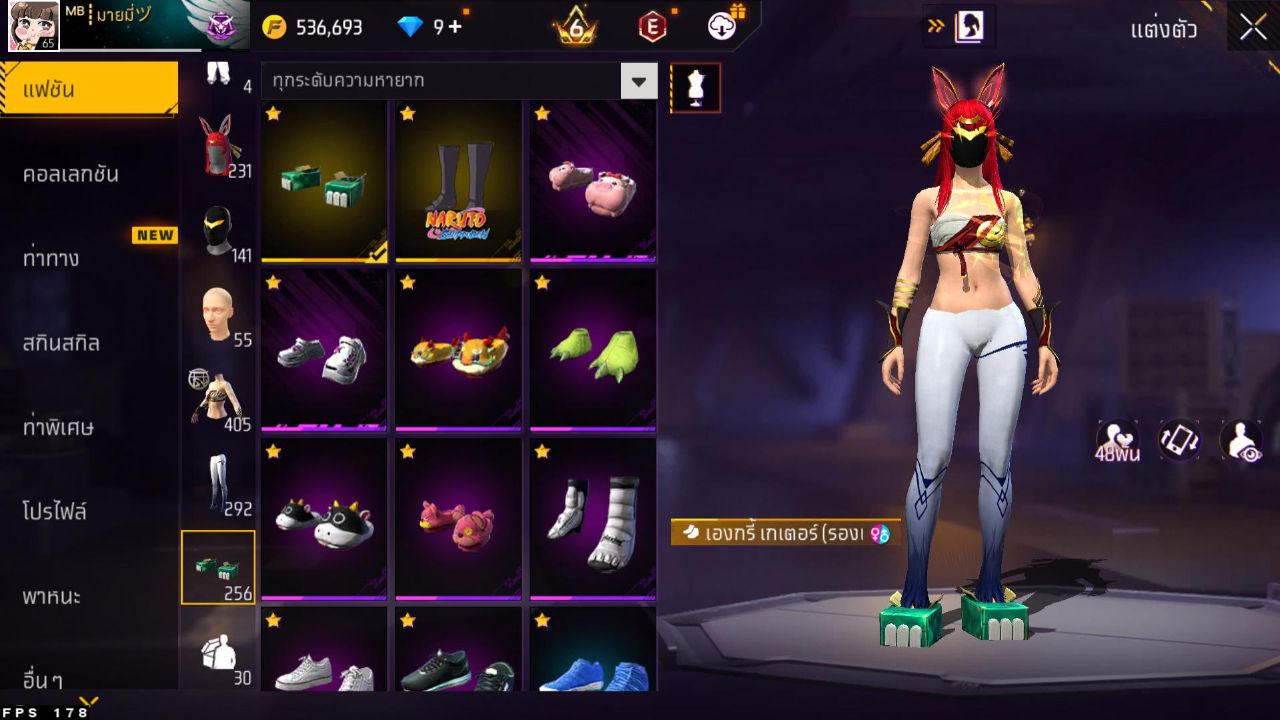 FREEFIRE
