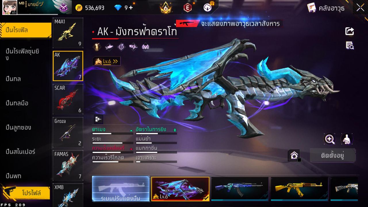 FREEFIRE