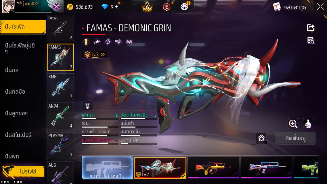 FREEFIRE