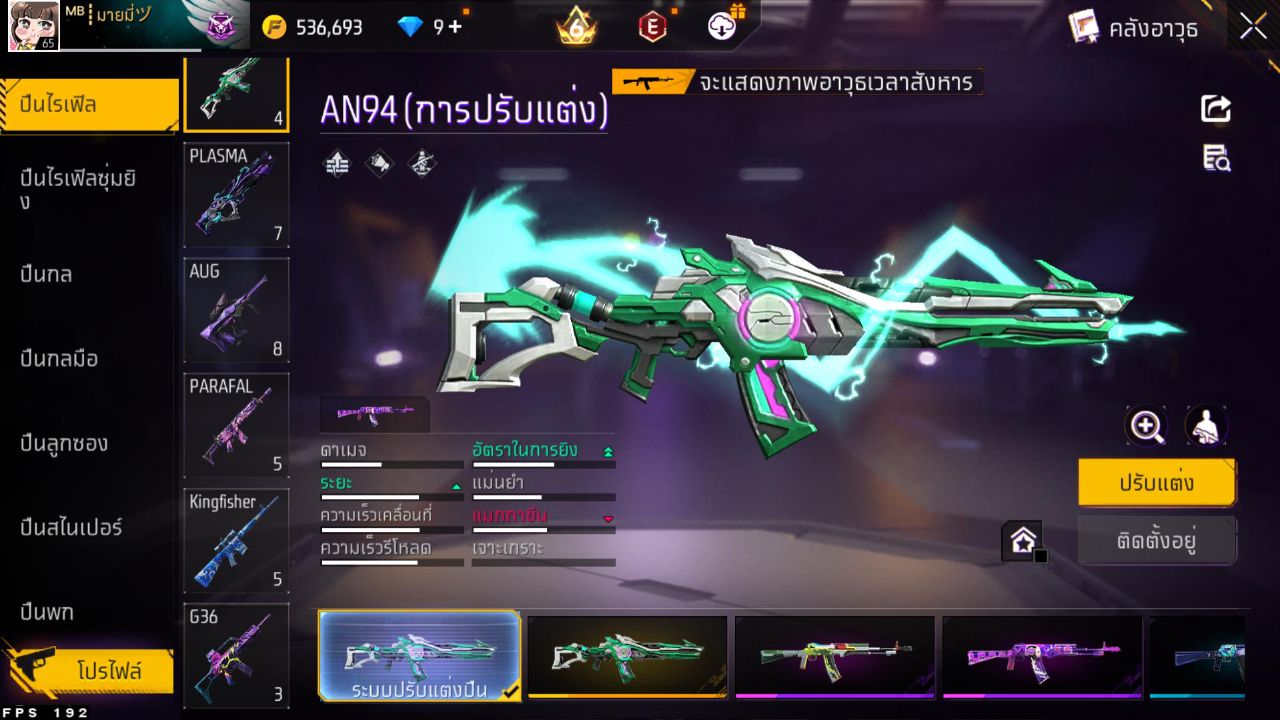 FREEFIRE