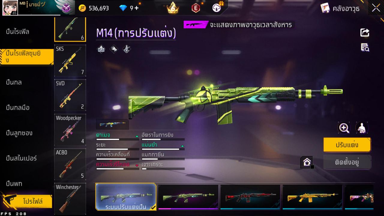 FREEFIRE