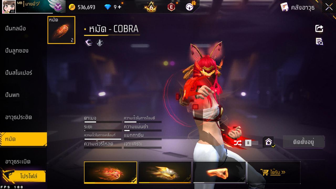 FREEFIRE