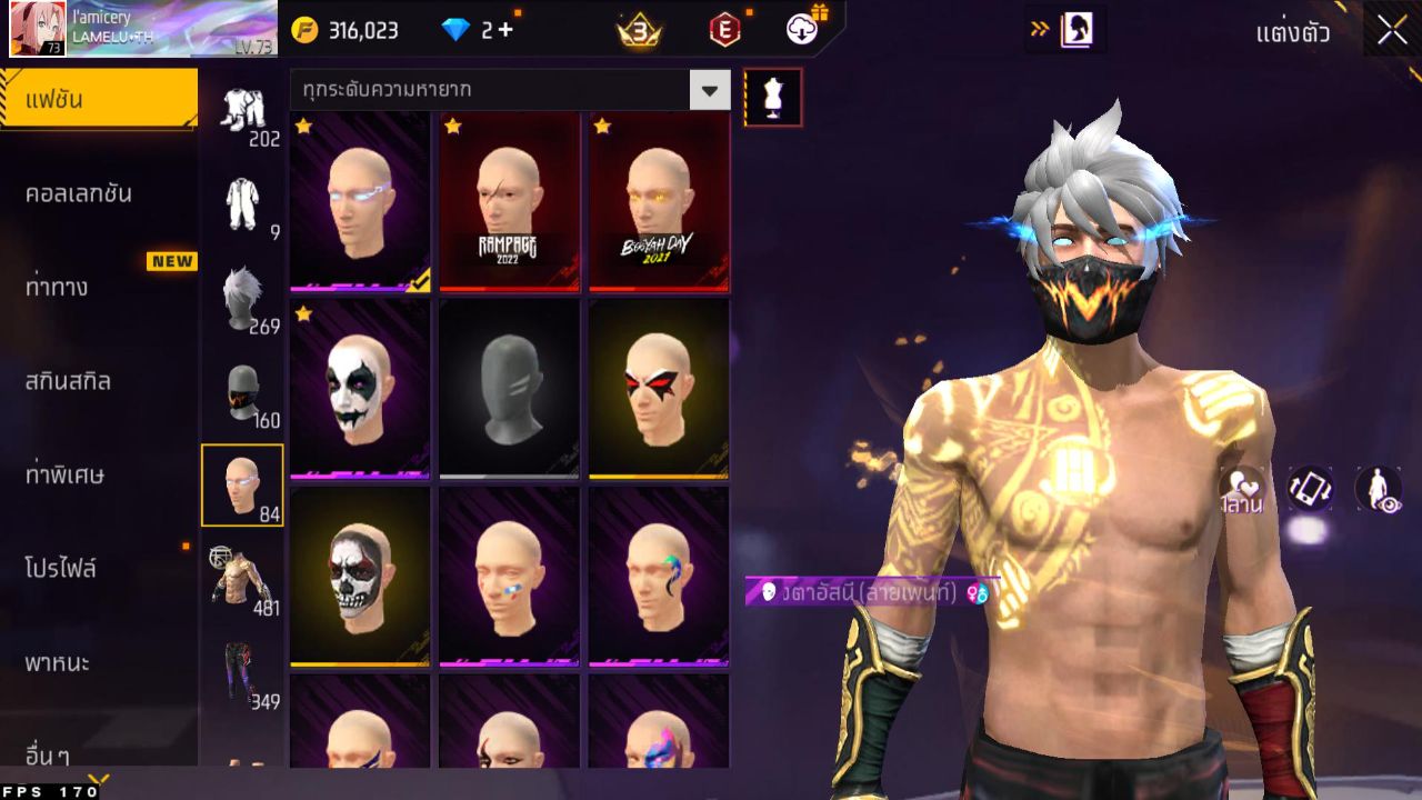 FREEFIRE