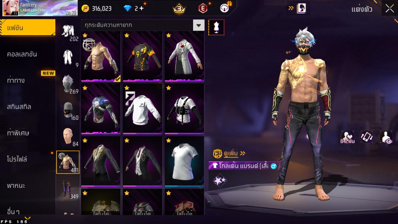 FREEFIRE