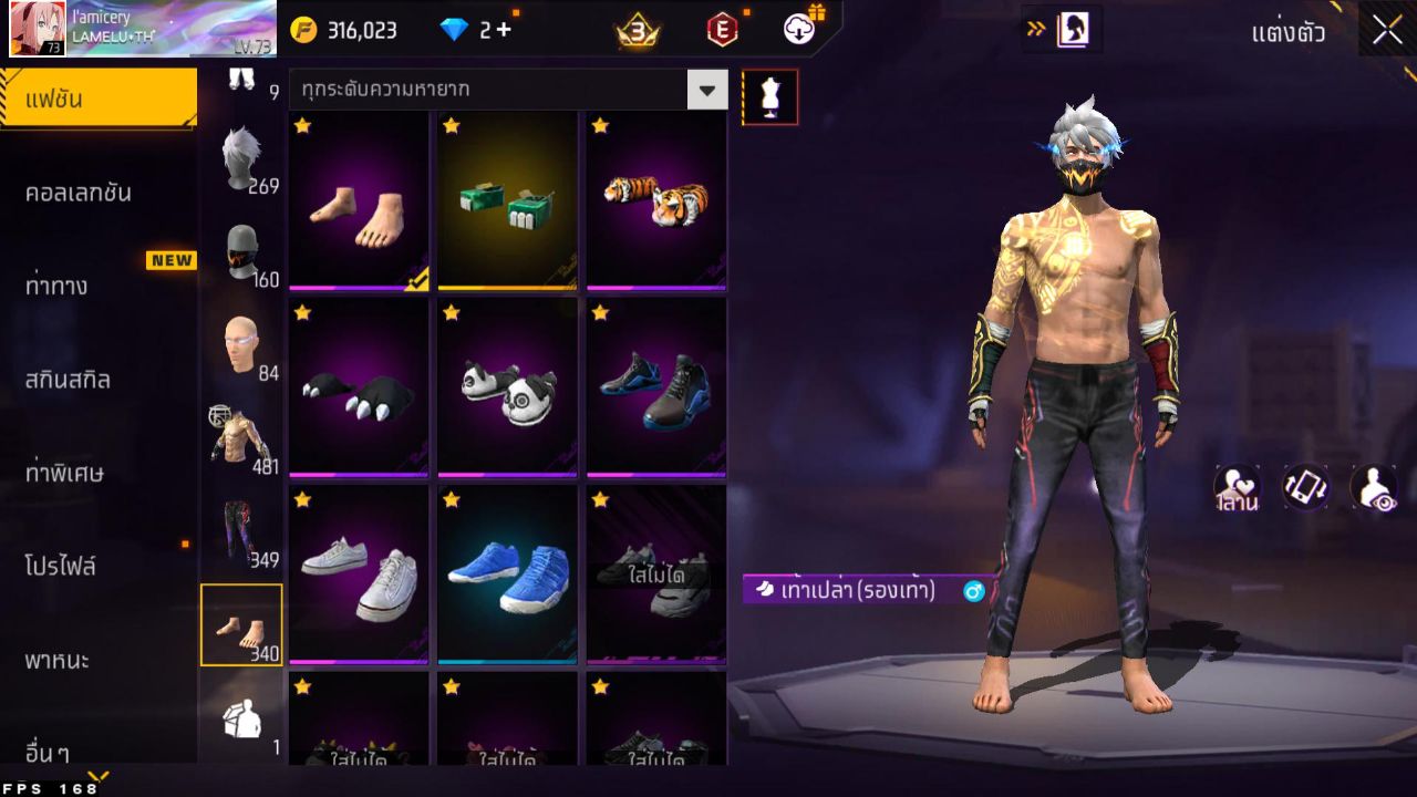 FREEFIRE