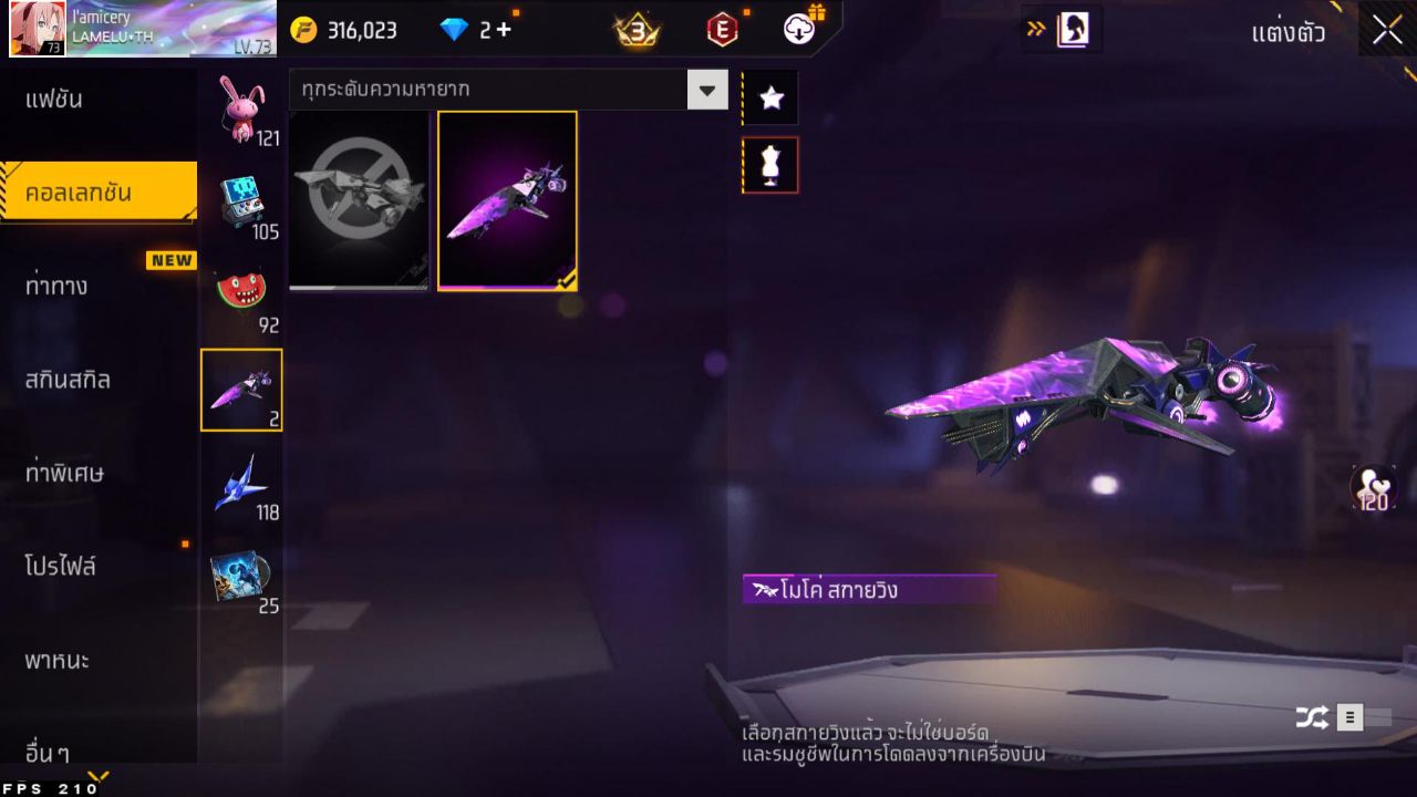 FREEFIRE