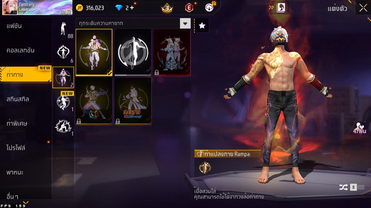 FREEFIRE
