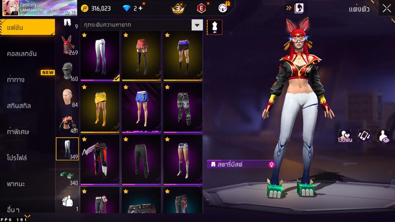 FREEFIRE