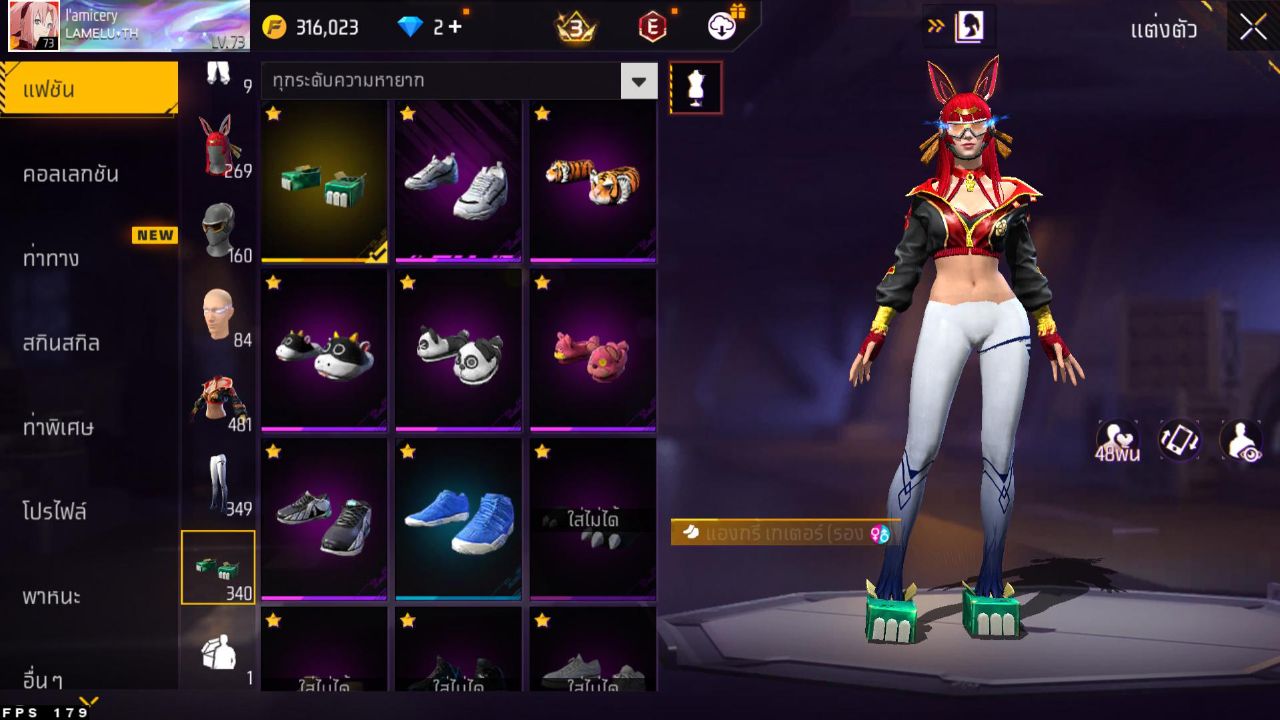 FREEFIRE