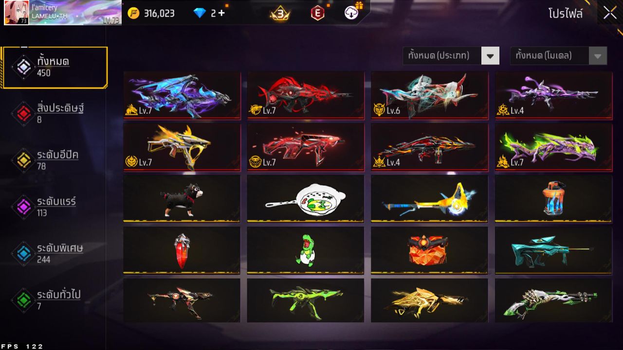 FREEFIRE