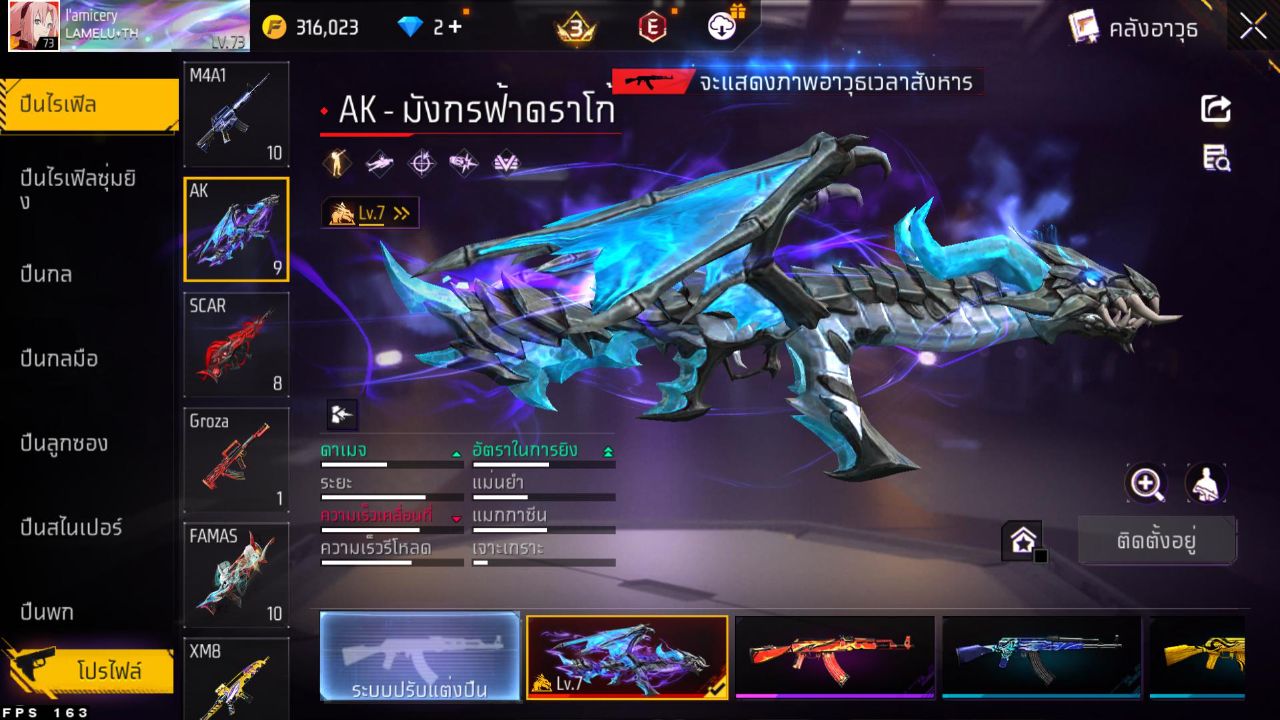 FREEFIRE