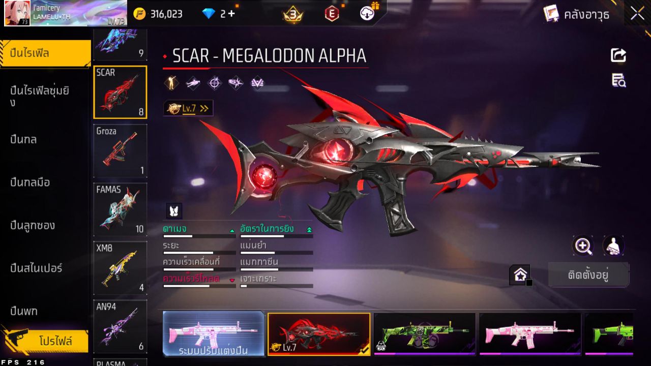 FREEFIRE