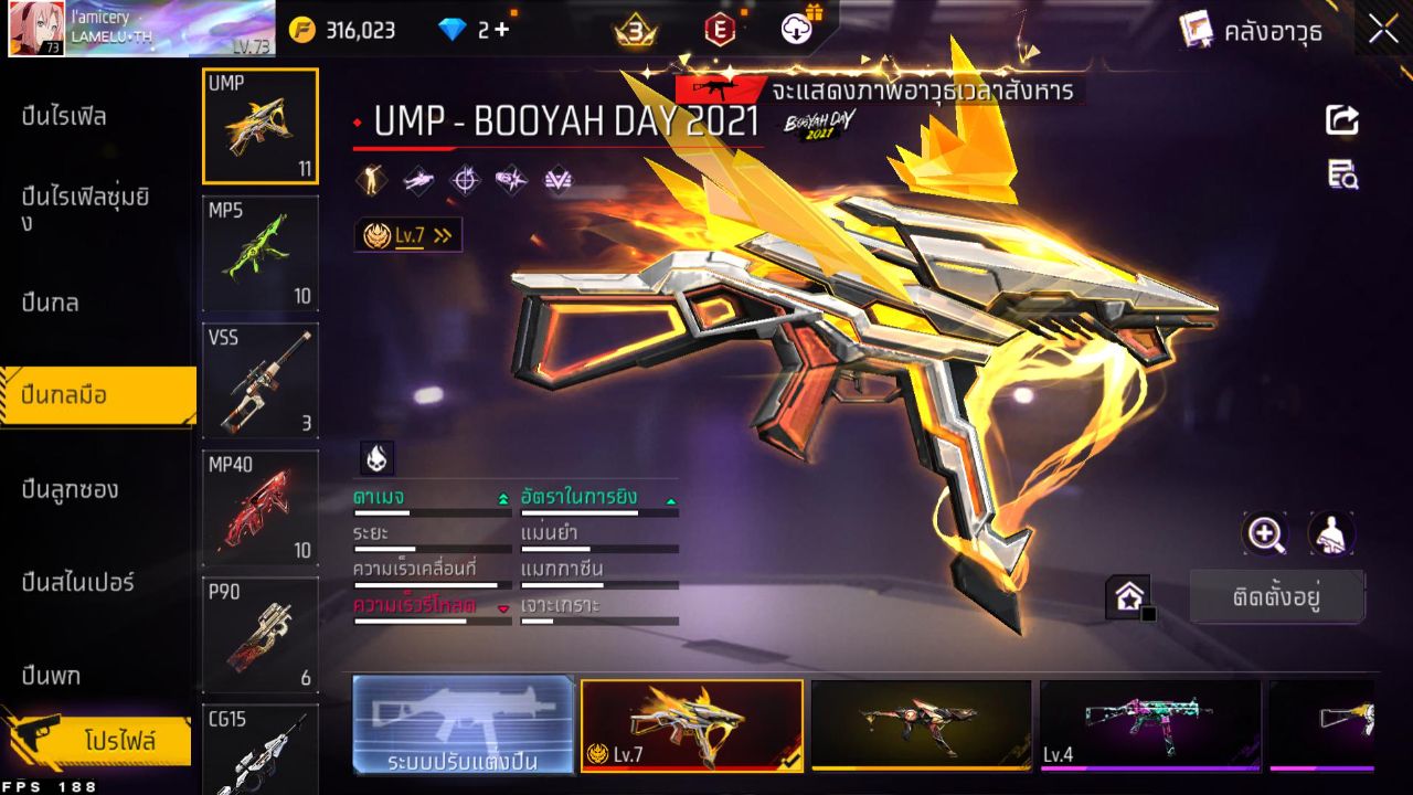 FREEFIRE