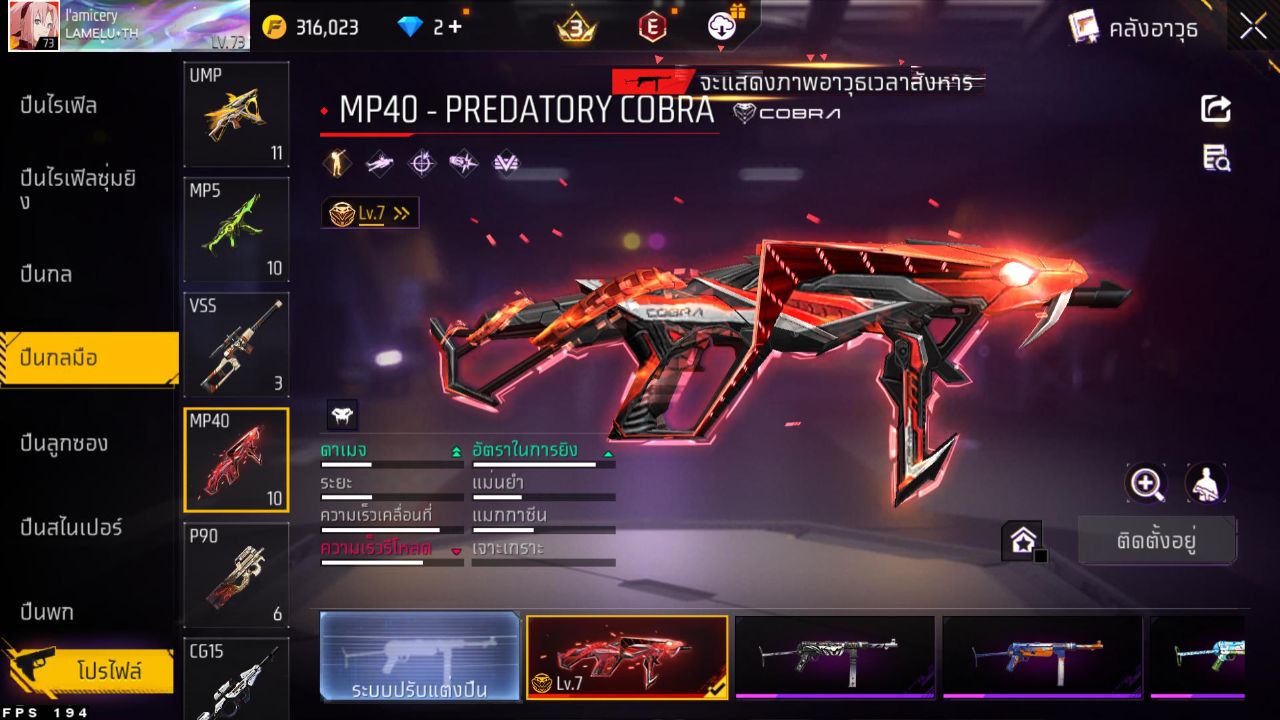 FREEFIRE