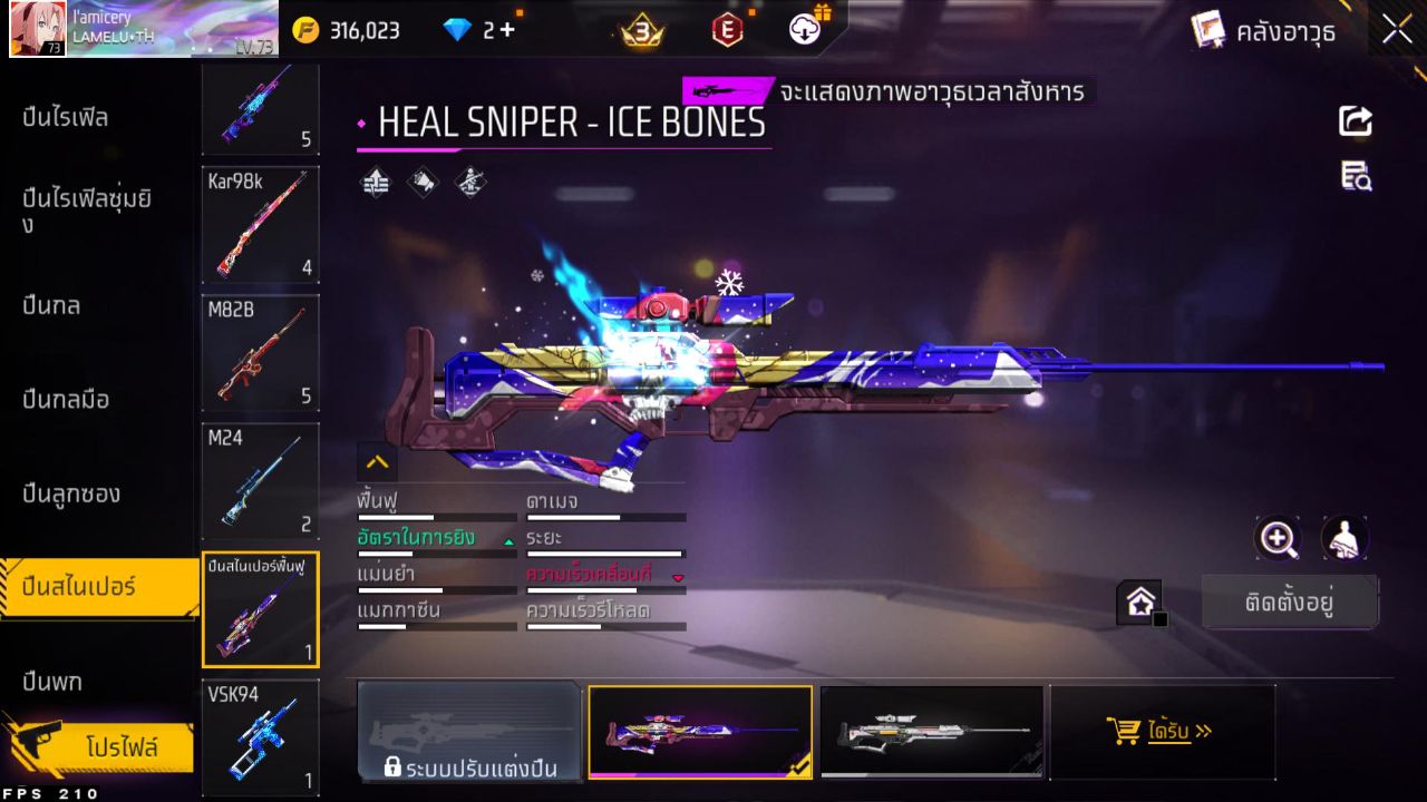 FREEFIRE