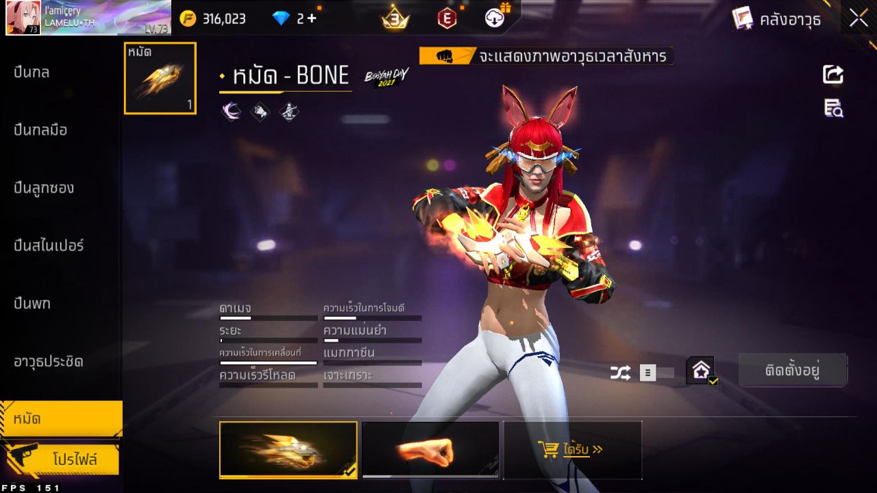 FREEFIRE