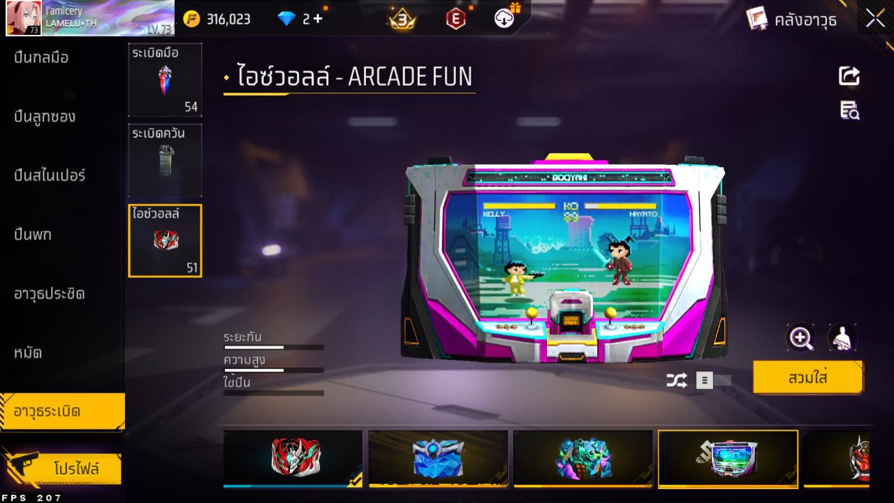 FREEFIRE