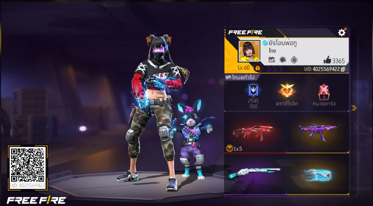FREEFIRE