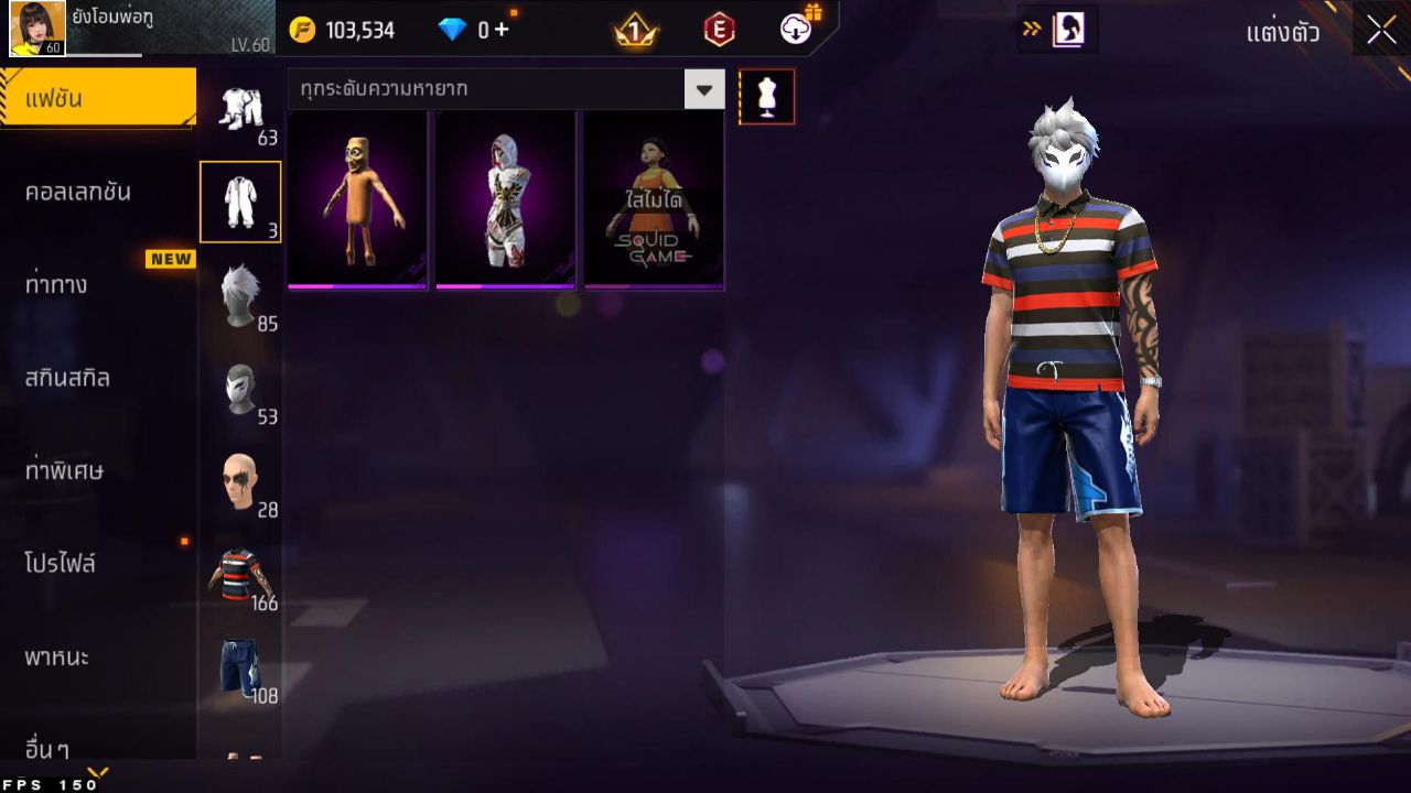 FREEFIRE