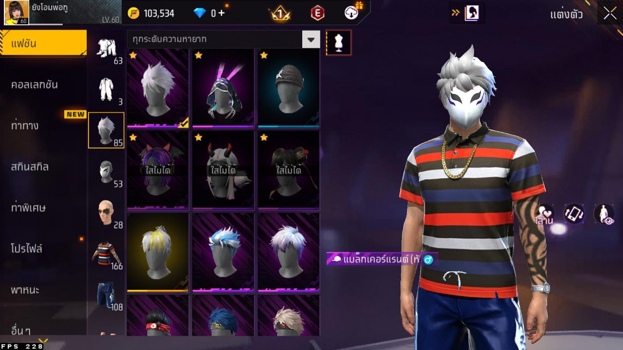 FREEFIRE